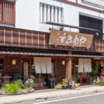 旬彩するめや外観