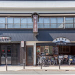酒鮮民宿 まるやす